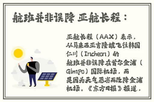 草莓丝瓜榴莲鸭脖秋葵